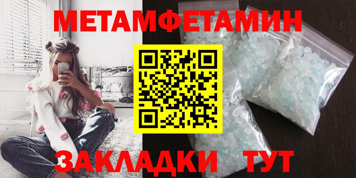 Amphetamine Розовый Краснокамск