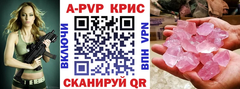 Alfa_PVP Соль  ОМГ ОМГ ссылки  Краснокамск 