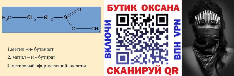 что такое наркотик  Краснокамск  mega вход  Бутират бутандиол 