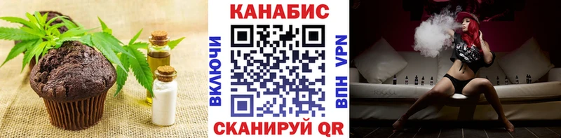 Cannafood марихуана Краснокамск