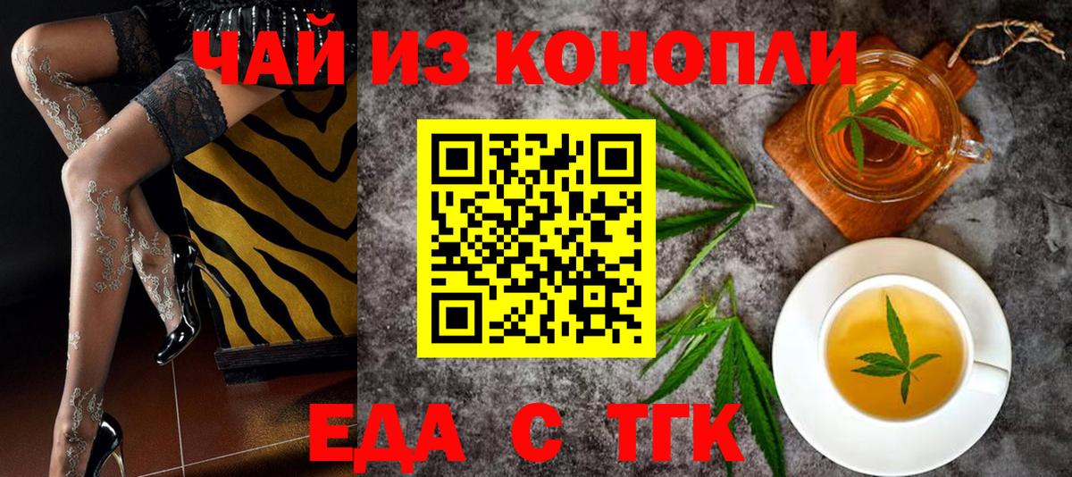 Canna-Cookies конопля  Вход с VPN  Краснокамск 