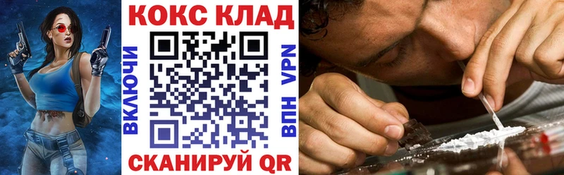 Cocaine 98% mega зеркало Краснокамск
