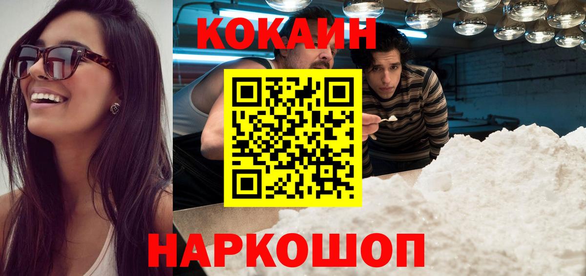 Марихуана  Кокаин  Вход с VPN  А ПВП СОЛЬ   Экстази  Меф кристаллы  Краснокамск  ГАШ 