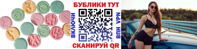 hydra как зайти  Краснокамск  Ecstasy mix  купить наркотики сайты 