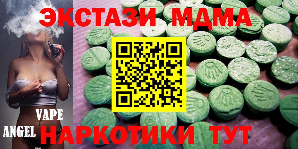 ЭКСТАЗИ  Вход с VPN  Ecstasy MDMA  Краснокамск  ЭКСТАЗИ louis Vuitton 