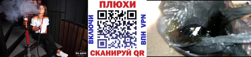 ссылка на мегу онион  Краснокамск  Гашиш гарик 