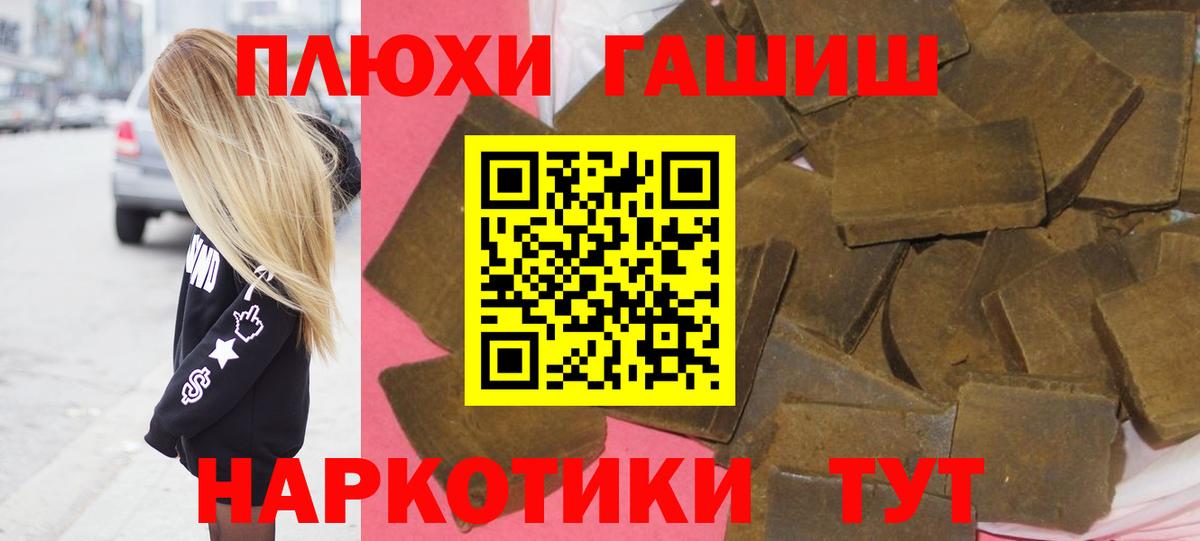 Гашиш индика сатива Краснокамск