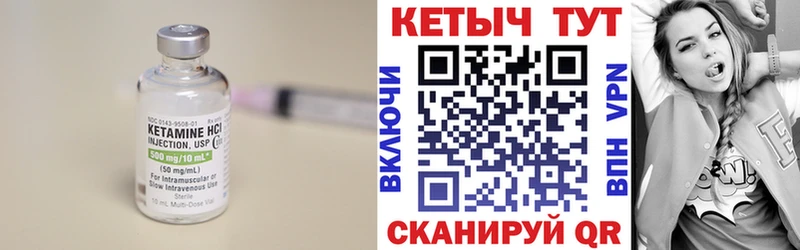 КЕТАМИН VHQ  blacksprut ссылки  Краснокамск 