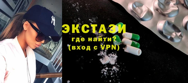 марки lsd Абаза