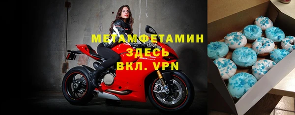 бутират Алексеевка