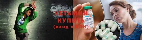 бутират Алексеевка