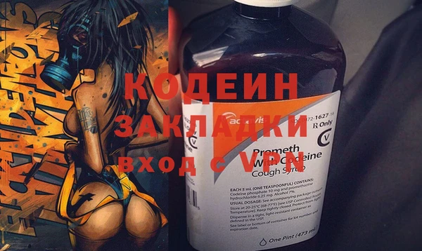 марки lsd Абаза