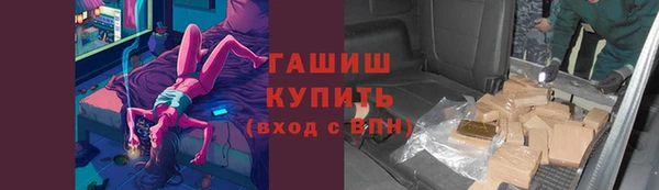 наркотики Алексин