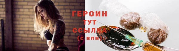 наркотики Алексин