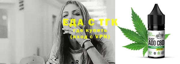 дистиллят марихуана Абдулино