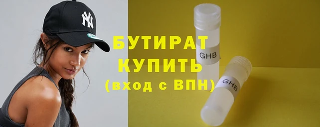 дистиллят марихуана Абдулино