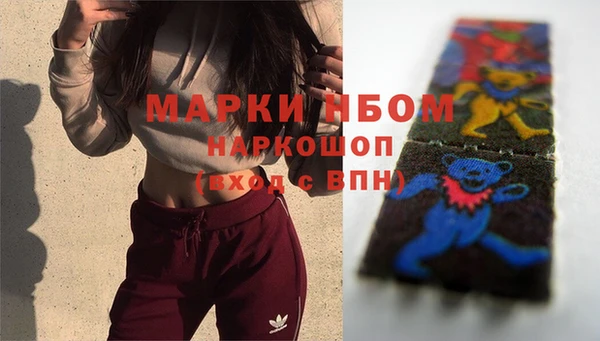 бутират Алексеевка