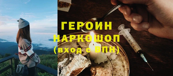 наркотики Алексин