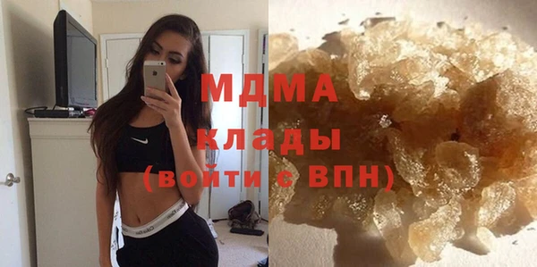 марки lsd Абаза