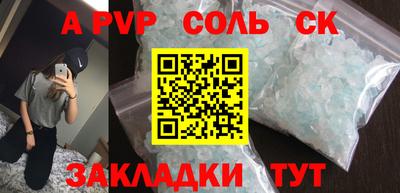 мефедрон VHQ Вышний Волочёк