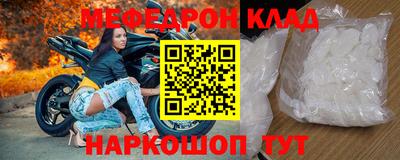 альфа пвп Вязники