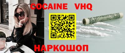 альфа пвп Вязники