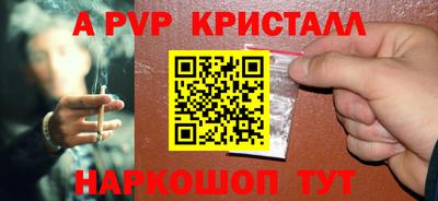 синтетический гашиш Вязьма
