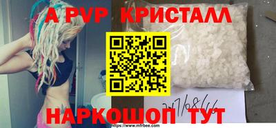 мефедрон VHQ Вышний Волочёк