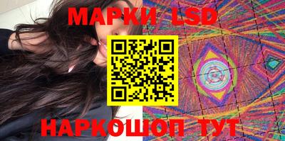синтетический гашиш Вязьма