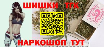 мефедрон VHQ Вышний Волочёк