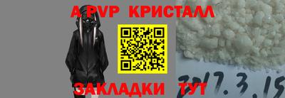 синтетический гашиш Вязьма