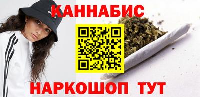 синтетический гашиш Вязьма