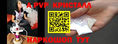 синтетический гашиш Вязьма