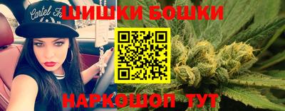 синтетический гашиш Вязьма