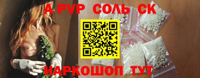 синтетический гашиш Вязьма