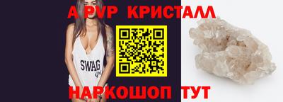 альфа пвп Вязники