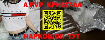 мефедрон VHQ Вышний Волочёк