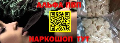 синтетический гашиш Вязьма
