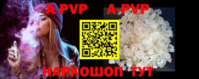 синтетический гашиш Вязьма