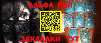 мефедрон VHQ Вышний Волочёк