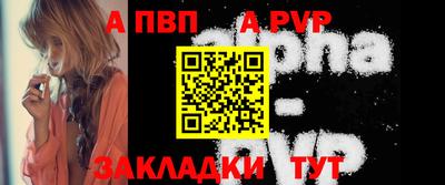 мефедрон VHQ Вышний Волочёк