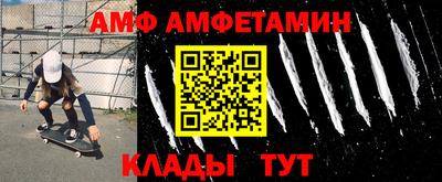 синтетический гашиш Вязьма