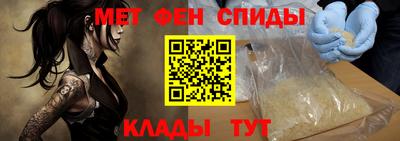 мефедрон VHQ Вышний Волочёк