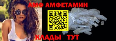 мефедрон VHQ Вышний Волочёк
