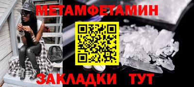 альфа пвп Вязники