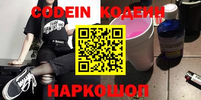 альфа пвп Вязники