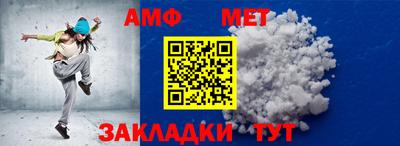 мефедрон VHQ Вышний Волочёк