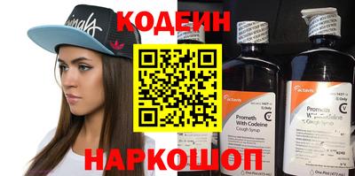 альфа пвп Вязники