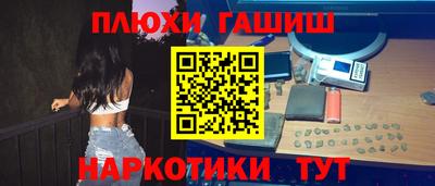 мефедрон VHQ Вышний Волочёк
