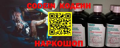 альфа пвп Вязники
